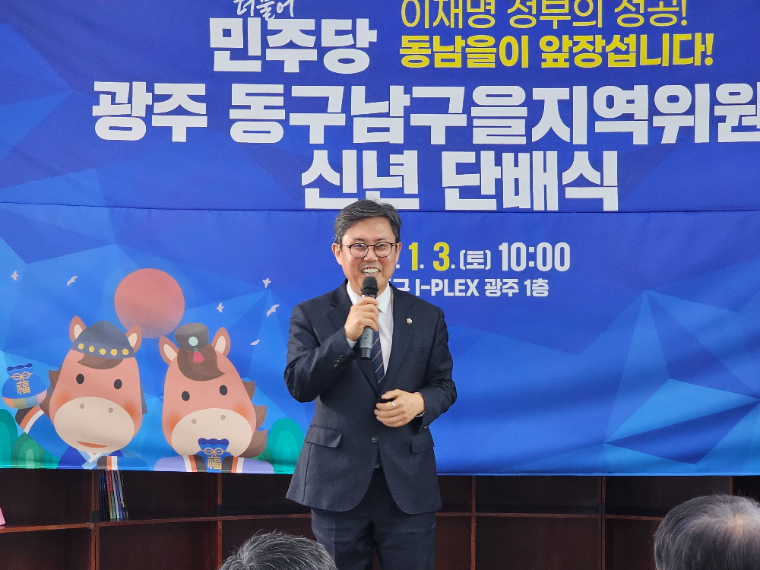 안도걸 국회의원 (사진=의원실)