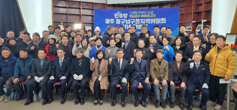 안도걸 (앞줄 가운데) 국회의원 (사진=의원실)