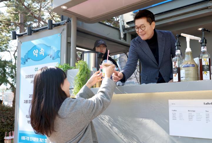 2025년 진행한 ‘조직문화 개선 커피차 이벤트’에 정원오 성동구청장(사진 오른쪽)이 직원에게 음료를 건네며 인사하는 모습