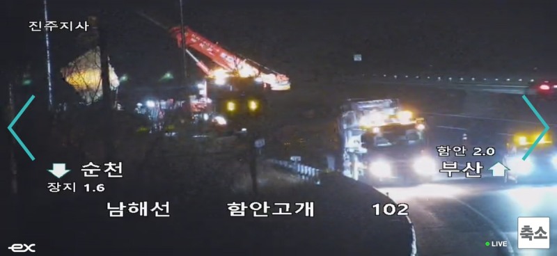 사고 현장 한국도로공사 CCTV 화면(사진=연합뉴스)