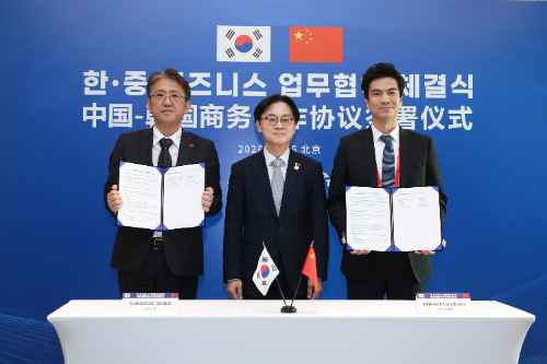 신세계그룹 알리바바와 역직구 시장 확대 위한 업무협약 체결