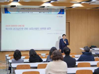 보람상조 대표, 명지대서 리더십 특강 진행