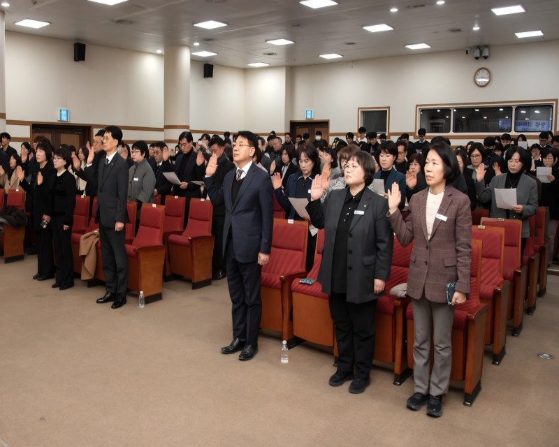 금정구, '2026년 시무식 및 청렴 결의대회’ 개최./ 사진=금정구