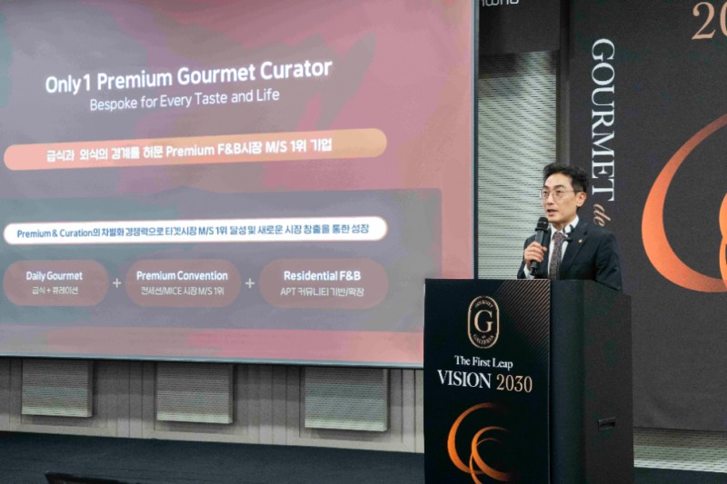 5일 서울 코엑스에서 열린 고메드갤러리아 비전 선포식에서 차기팔 신임 대표가 고메드갤러리아의 비전을 밝히고 있다. 사진=아워홈