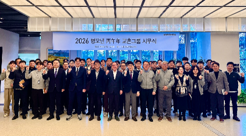 교촌에프앤비, 2026년 시무식 개최 및 기본 경영 강조