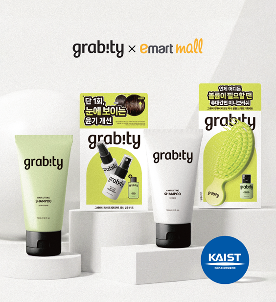 폴리페놀팩토리, 그래비티 샴푸 소용량 제품 이마트 독점 출시