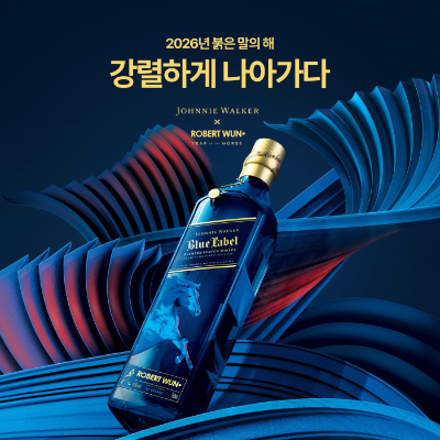디아지오코리아, 설 명절 맞아 ‘조니워커 블루 말띠 에디션’ 한정 출시