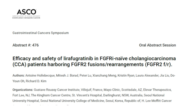 HLB "리라푸그라티닙, 담관암 임상논문 초록 발표, Best-in-class 확인"