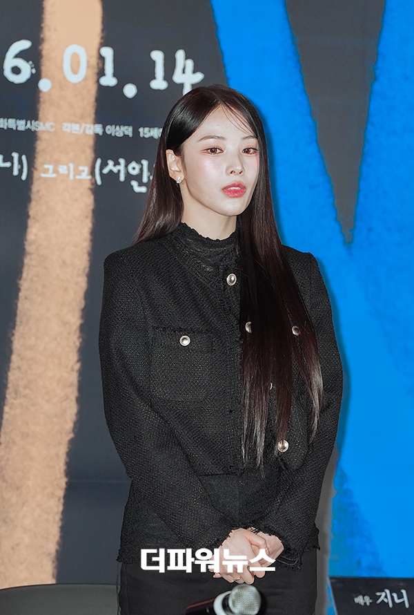 지니, 영화 보이 언론시사회