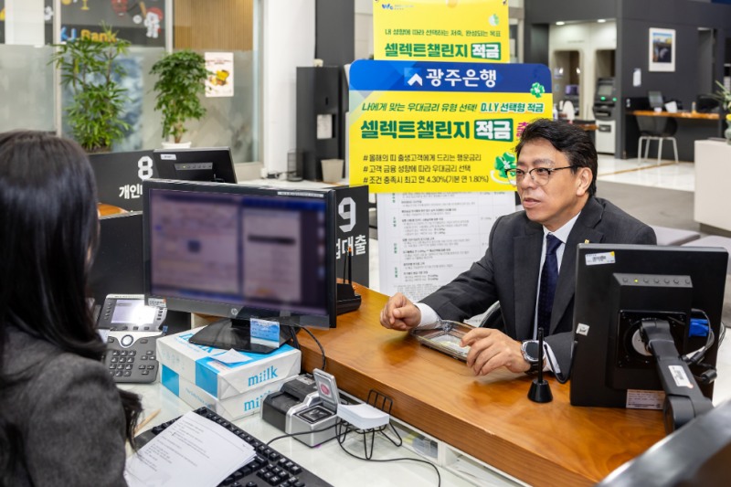 정일선 광주은행장이 셀렉트첼린지적금을 가입하고 있다. 사진=광주은행