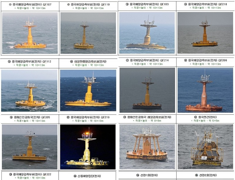 중국이 서해에 설치한 해양구조물 발견 현황(사진=연합뉴스)