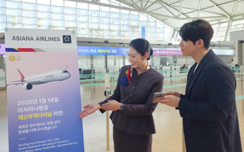 아시아나항공이 이달 14일부터 인천공항 제2여객터미널에서 운항한다. 아시아나항공 직원이 승객에게 터미널 이전 안내를 하고 있다.(사진=아시아나항공)