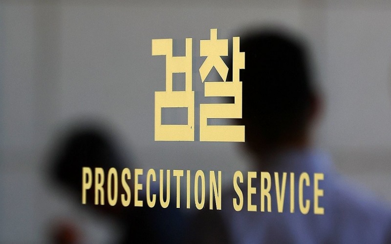 서울중앙지검(사진=연합뉴스)