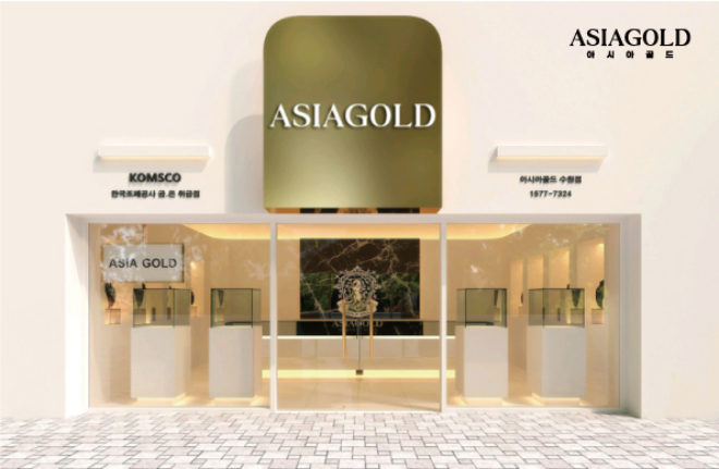 사진제공 아시아골드