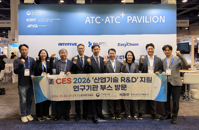 KEIT, CES 2026서 R&D 성과로 혁신상 20개 수상 쾌거