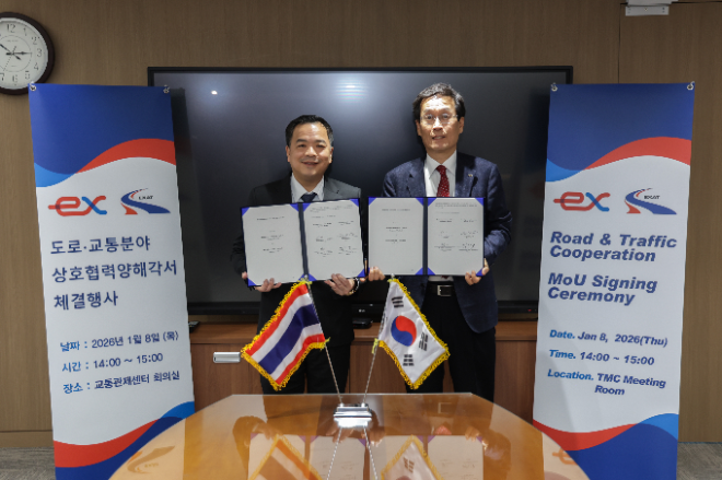 함진규 한국도로공사 사장, 태국 고속도로청장과 도로·교통 분야 상호협력 업무협약 체결