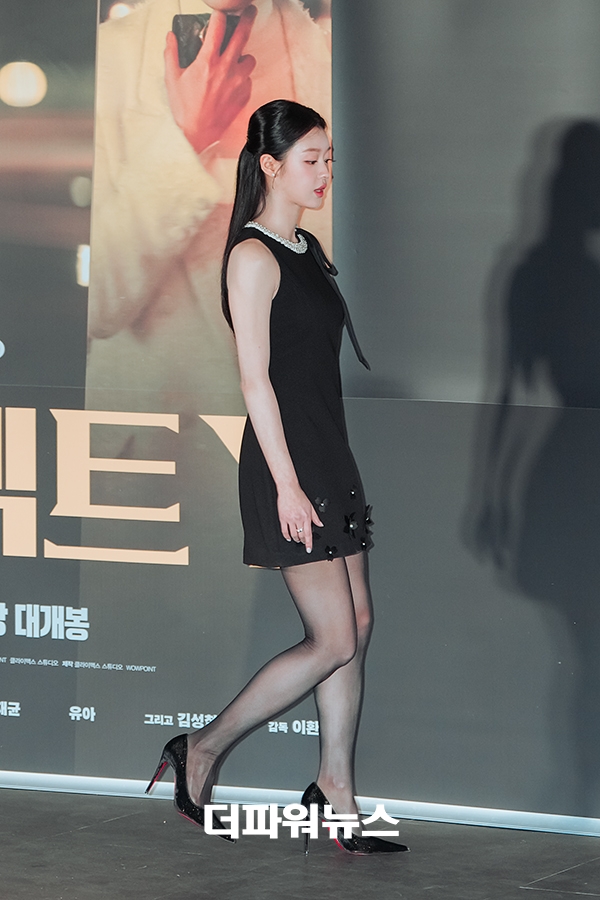 유아, 영화 '프로젝트 Y' 언론시사회