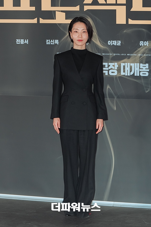 김신록, 영화 '프로젝트 Y' 언론시사회