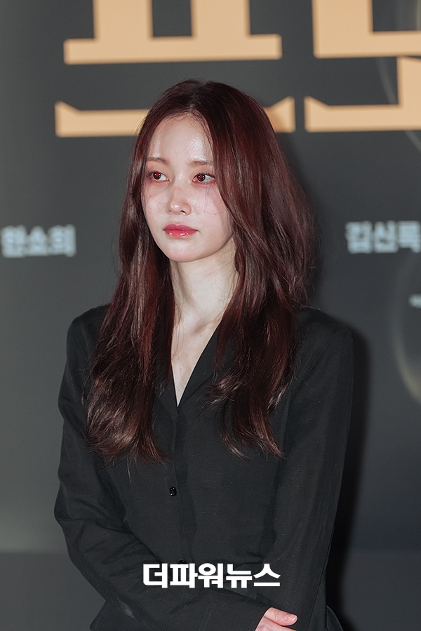 전종서, 영화 '프로젝트 Y' 언론시사회