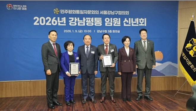 (사진왼쪽부터) 조성명강남구청장-민주평통 강남구협의회 이해분 수석부회장- 민주평통 강남구 협의회 강신용 회장-박준희 아이넷방송그룹 회장- 서명옥 국회의원-이호귀 강남구의회의장.(사진제공=아이넷방송)