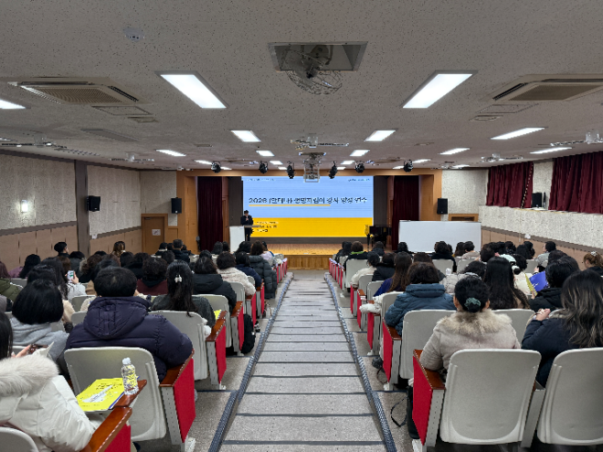 ‘또래 생명 지킴이 강사 양성 연수’ / 인천시교육청