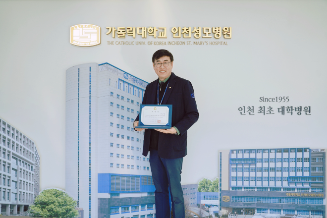 인천성모병원 강형범 부팀장, 외국인 환자 유치 공로로 인천광역시장 표창