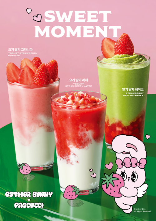 파스쿠찌, 딸기 시즌 맞아 캐릭터 협업 음료 출시