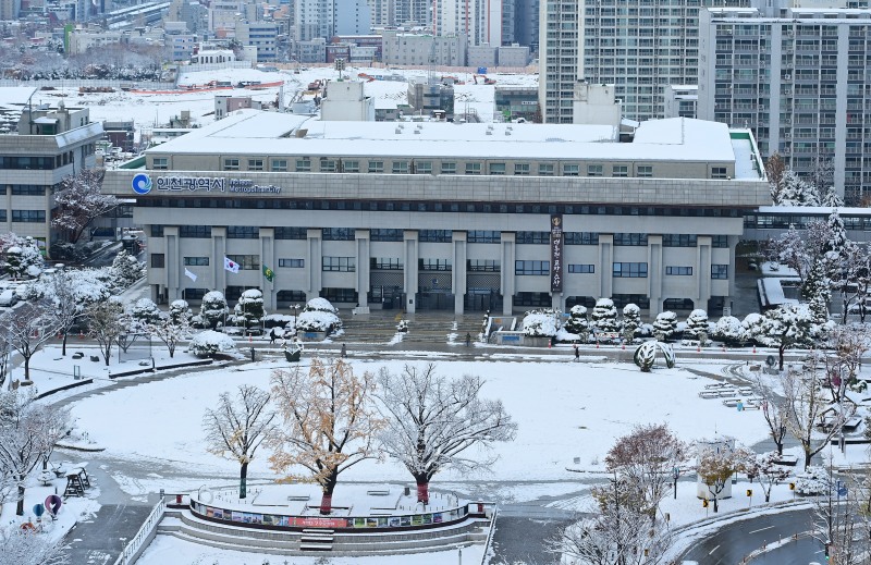 인천시청 겨울 전경