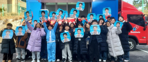 도미노피자, 청각장애 유소년 연주단에 피자 기부