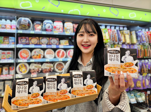 CU, 방송 출연 셰프 메뉴 상품화…'봄나물 새우죽' 출시