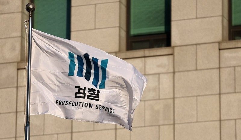 올해 폐지를 앞둔 검찰청 깃발(사진=연합뉴스)