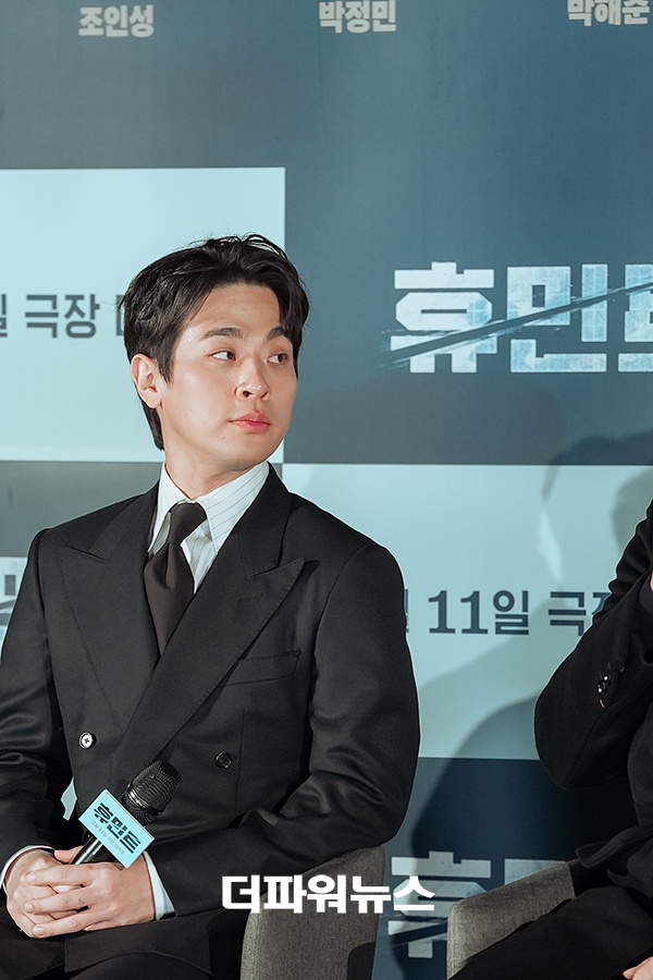 박정민, 영화 휴민트 제작보고회