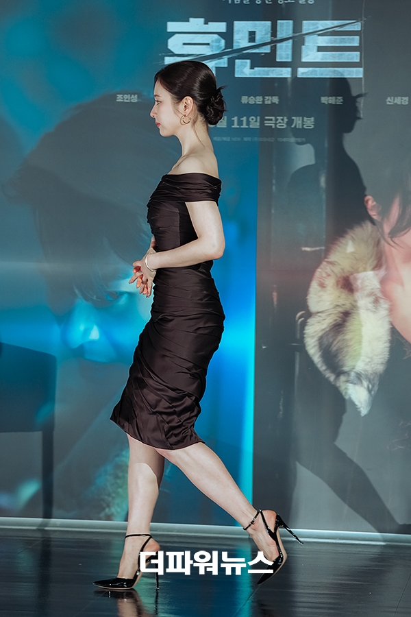 신세경, 영화 휴민트 제작보고회