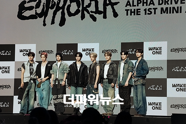 ALPHA DRIVE ONE(알파드라이브원), 미니 1집 ‘EUPHORIA’ 발매 기념 미디어 쇼케이스