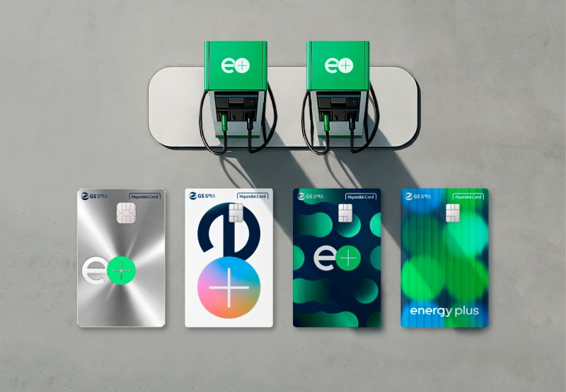 에너지플러스 현대카드 이미지.(사진=GS칼텍스)