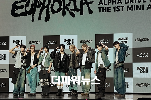 ALPHA DRIVE ONE(알파드라이브원), 미니 1집 ‘EUPHORIA’ 발매 기념 미디어 쇼케이스
