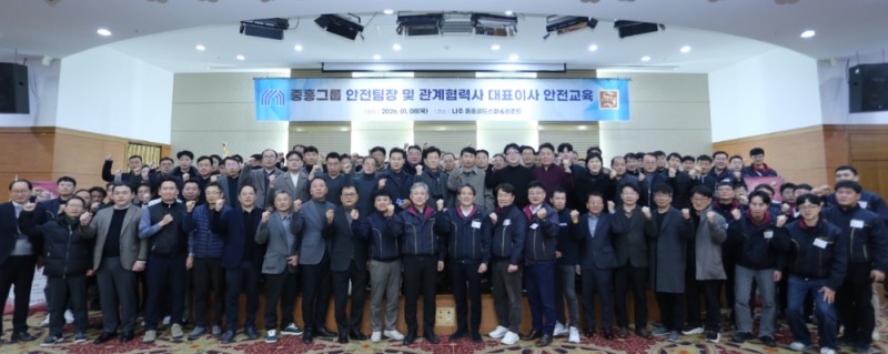 지난 1월 8일부터 9일까지 전남 나주시 소재 중흥골드스파&리조트에서 진행된 안전교육에 참석한 중흥그룹 임직원들이 기념촬영을 하고 있다.(사진=중흥그룹)