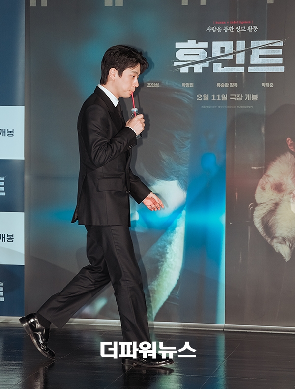 박정민, 영화 휴민트 제작보고회