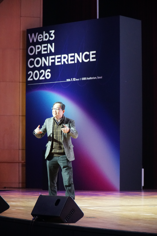 박성준 동국대학교 블록체인 연구센터장이 '블록체인 생태계 이해'를 주제로 강연하고 있다.