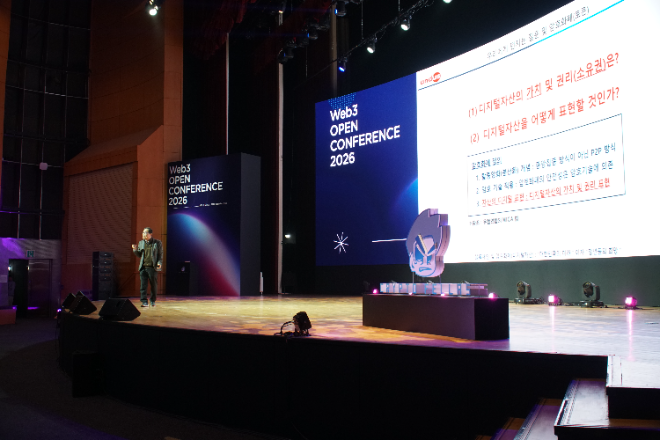 박성준 동국대학교 블록체인 연구센터장이 '블록체인 생태계 이해'를 주제로 강연하고 있다.