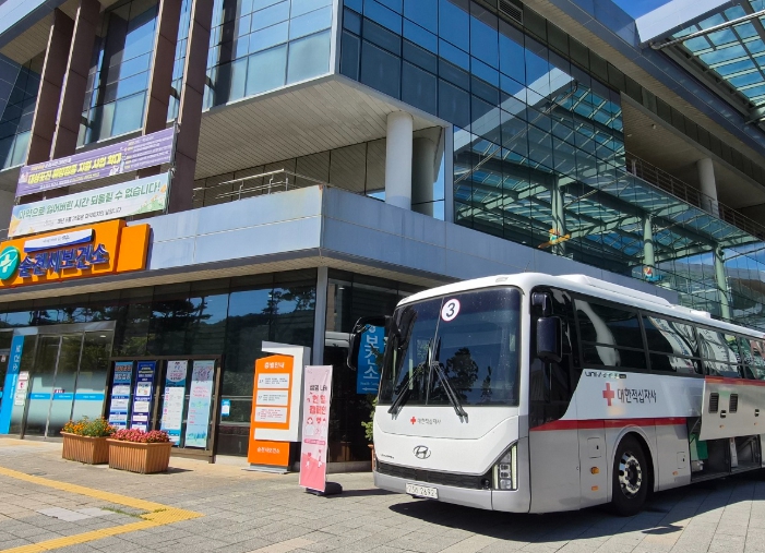 동절기 사랑의 헌혈로 생명 나눔 실천