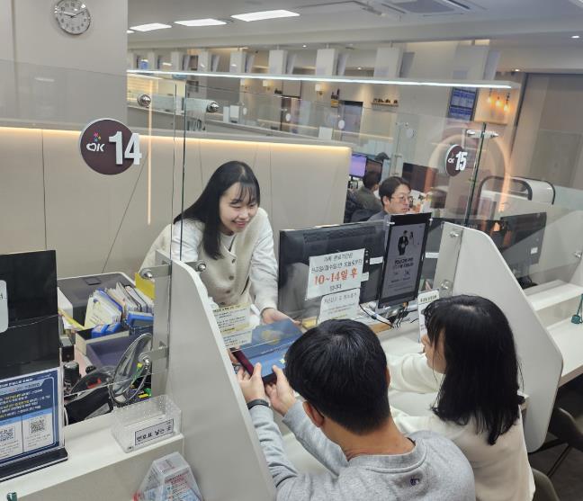 오-케이민원센터 태극기 지급