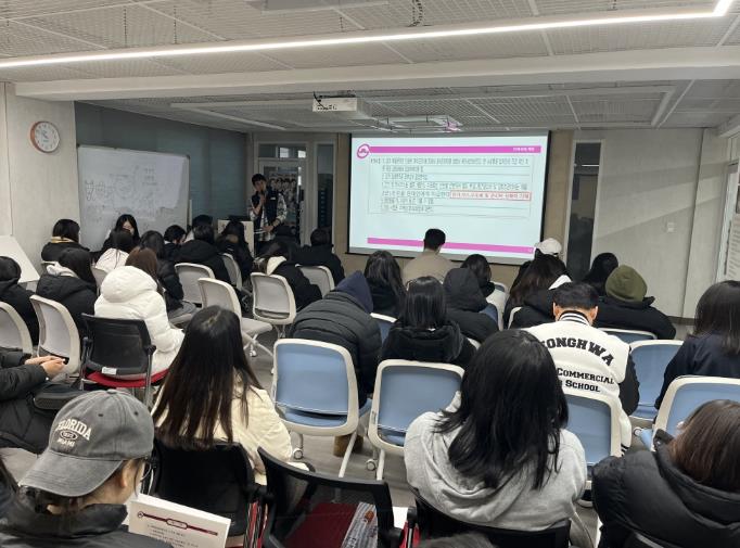 찾아가는 고등학교 방문 교육