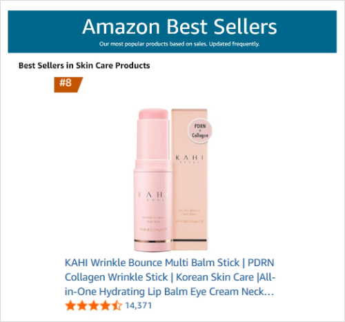 가히 멀티밤, 아마존 미국서 스킨케어 판매 상위권 진입