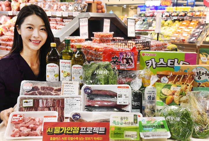 홈플러스, 2026년도 'AI 물가안정 프로젝트' 지속 실시