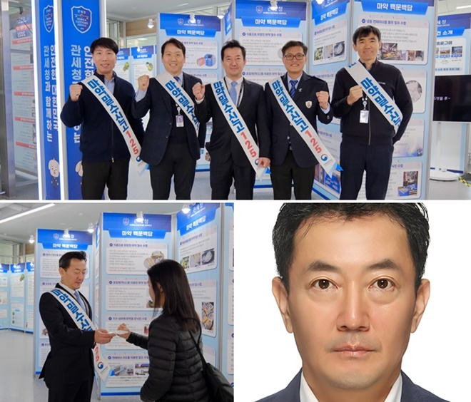 (사진제공=부산본부세관)