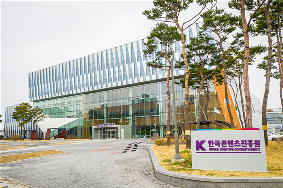 콘진원, 수장 공백 속 징계·고발 반복… 신임 원장 전면 쇄신 불가피