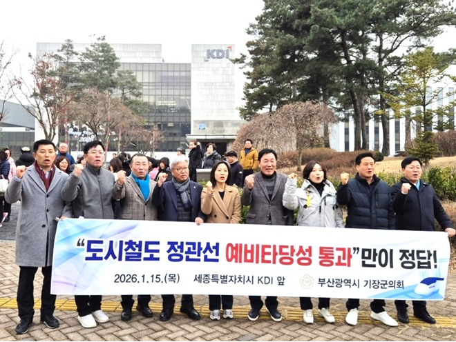 (사진제공=부산 기장군의회)