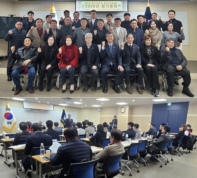 (사진제공=한국법무보호복지공단 대전지부)