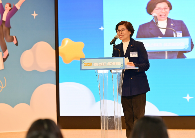 ‘2025년 경기청년 해외 취‧창업 기회 확충 성과공유회’ 김미숙 경기도의원 / 경기도의회